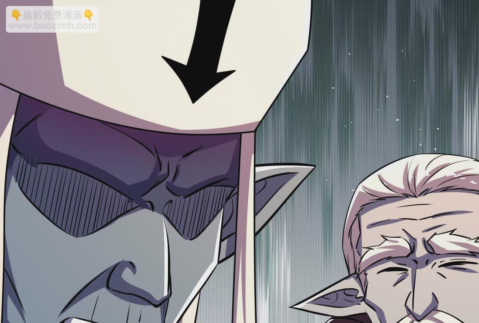 古神遊戲 - 第109話 起來！爲了自由(1/3) - 5